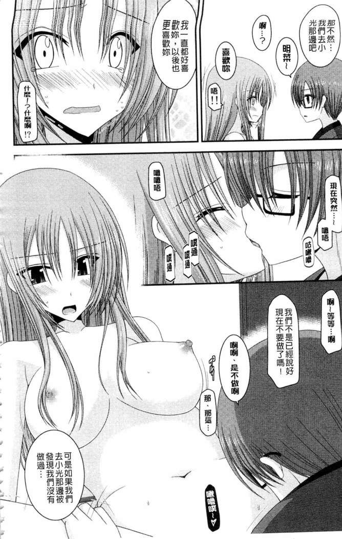 露出少女少女三島ひかるのせいへげGe