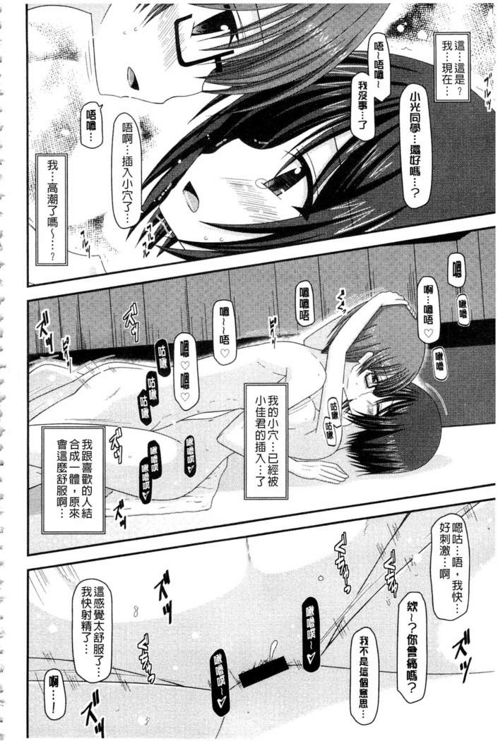 露出少女少女三島ひかるのせいへげGe