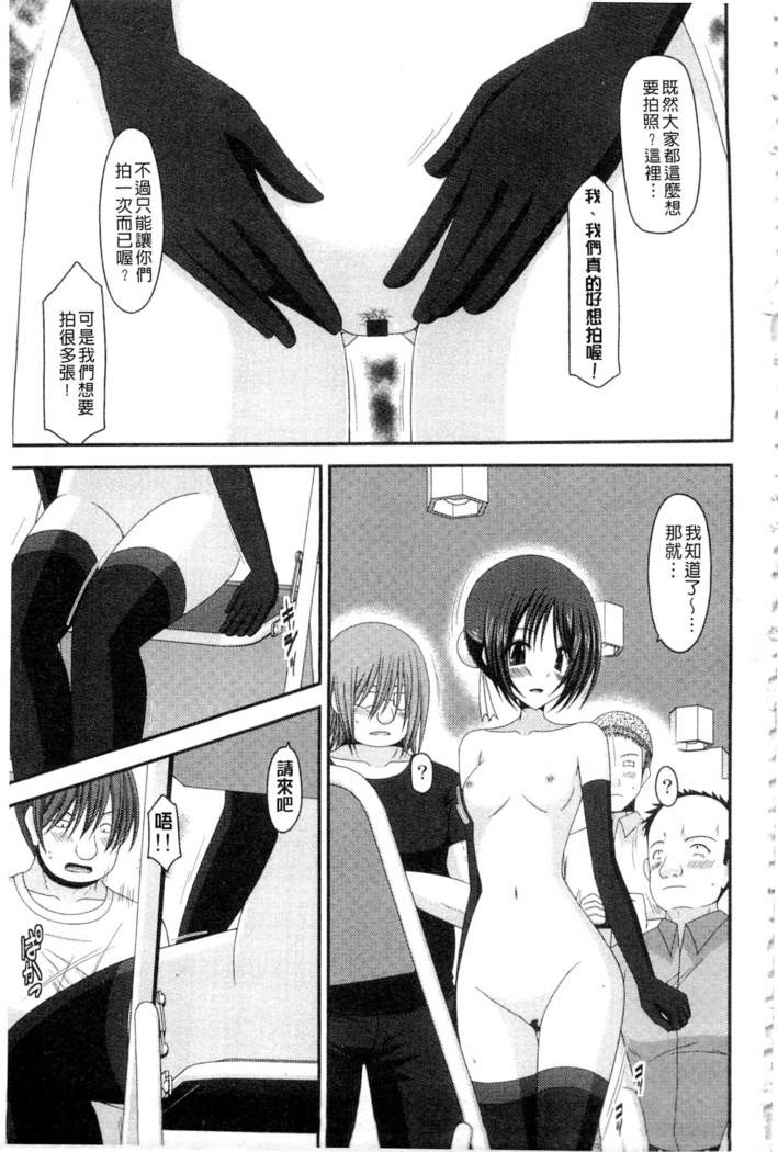 露出少女少女三島ひかるのせいへげGe