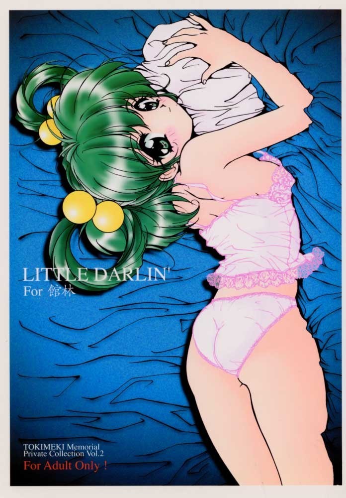 LITTLE DARLIN '館林用