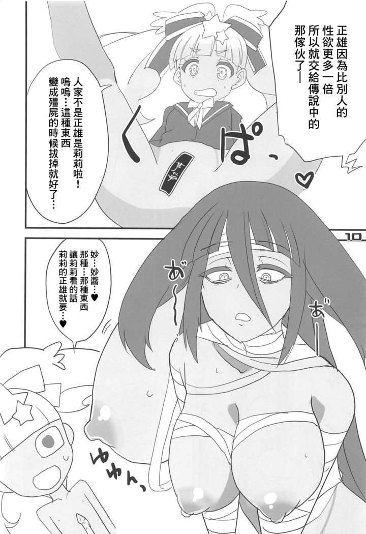 ふらんすめる佐賀