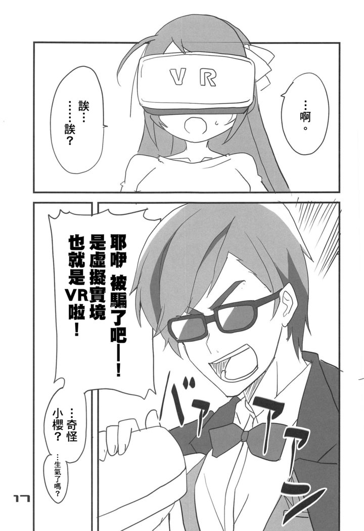 ふらんすめる佐賀