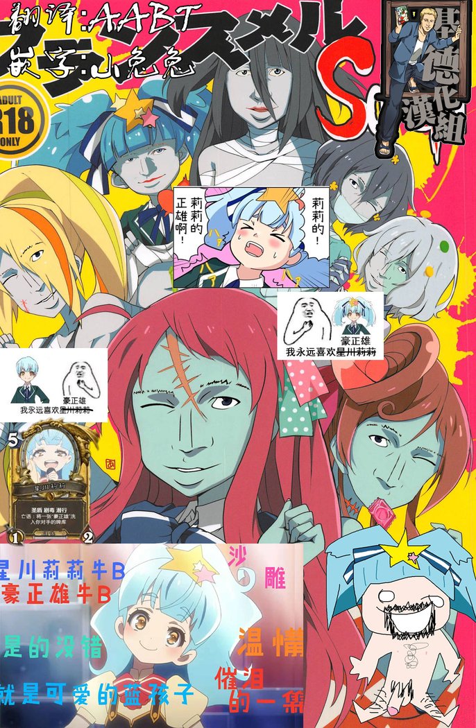 ふらんすめる佐賀