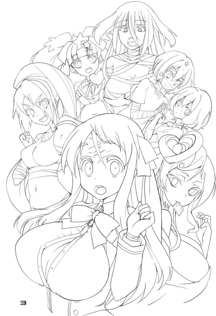 ふらんすめる佐賀