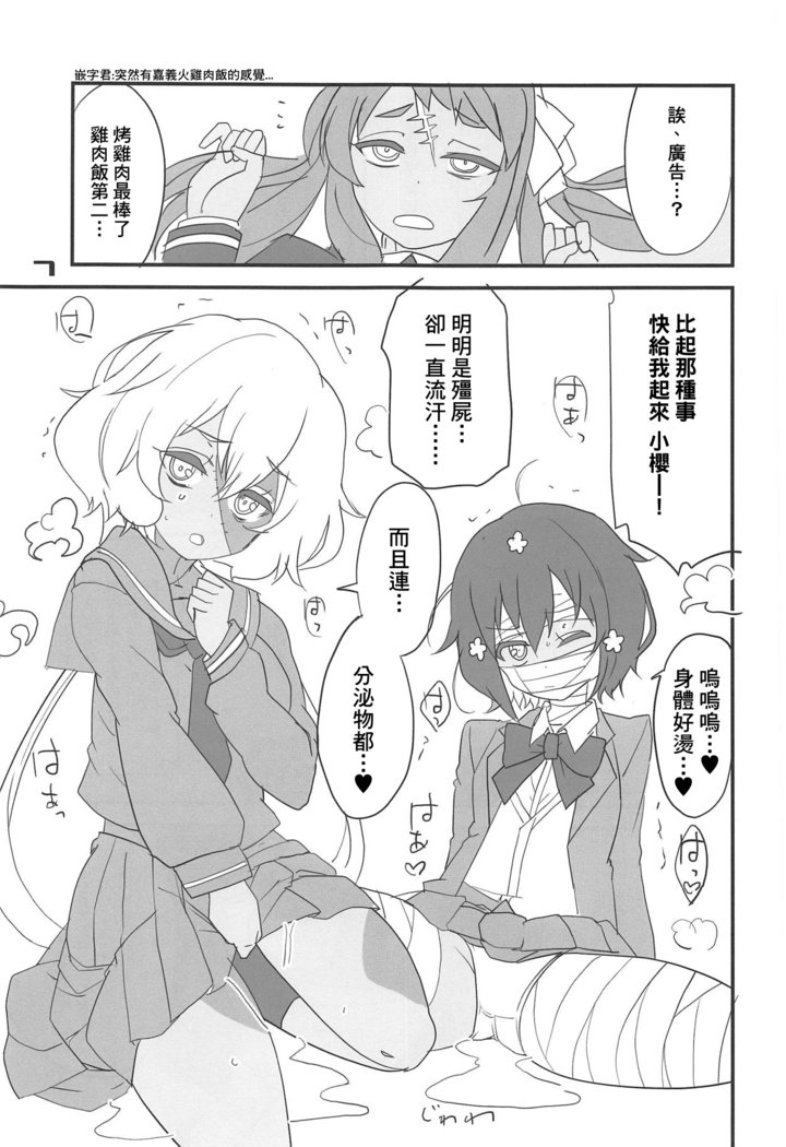 ふらんすめる佐賀