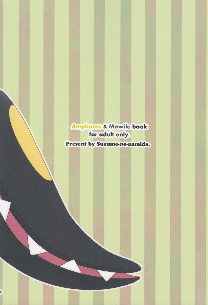 Dou Desu Ka Kuchiitoさん？