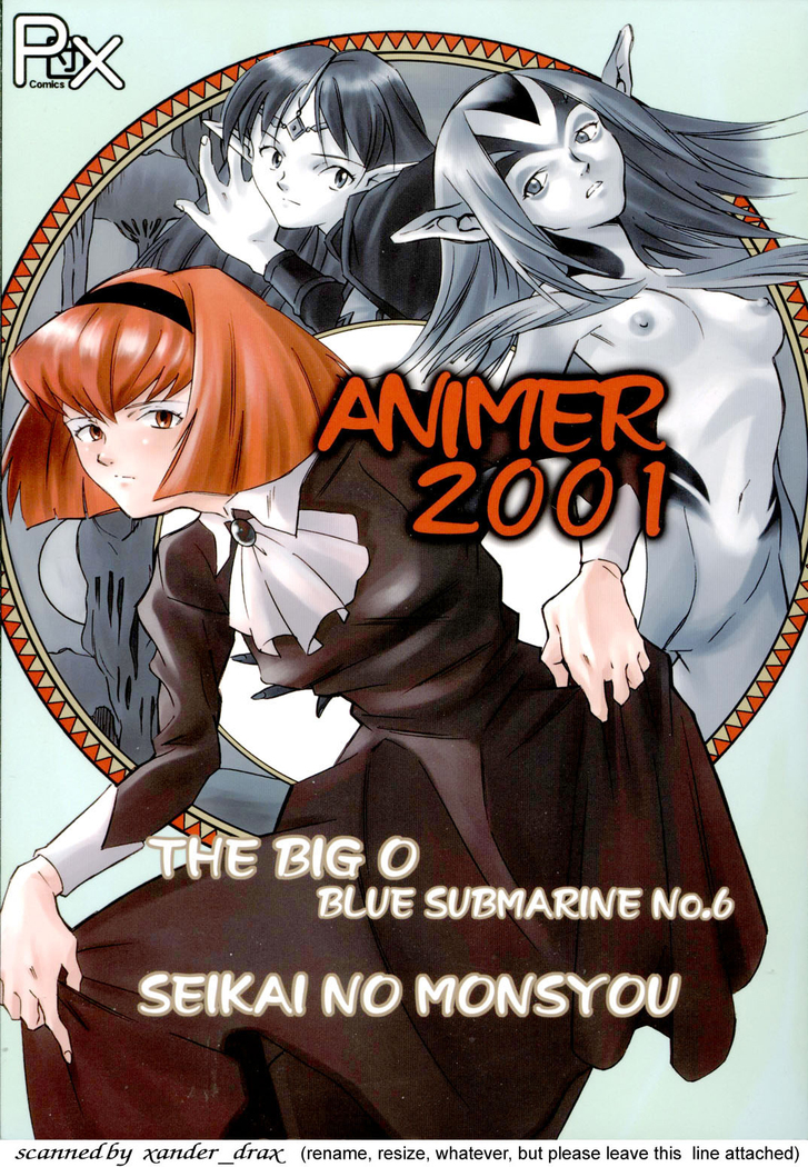 アニメー2001