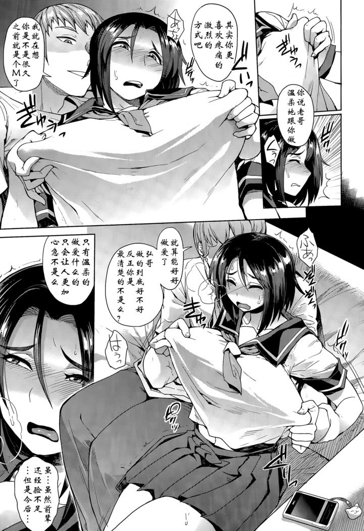 Zenpen + CHOOSE + Kouhenを選択してください