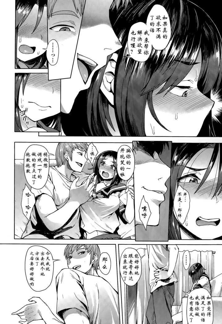 Zenpen + CHOOSE + Kouhenを選択してください