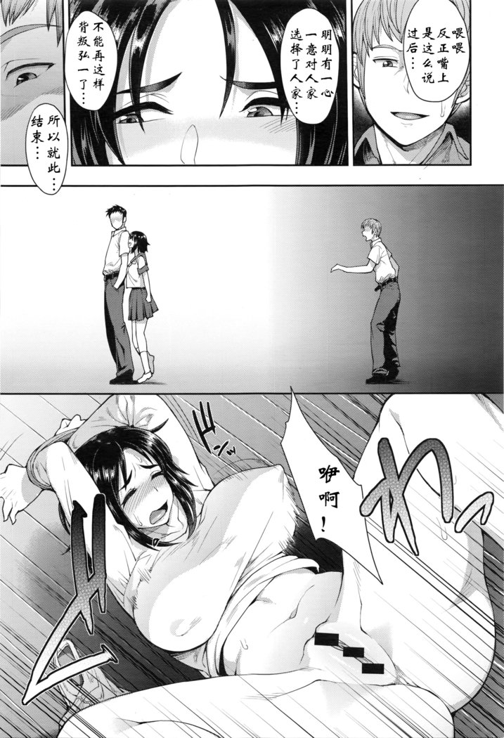 Zenpen + CHOOSE + Kouhenを選択してください