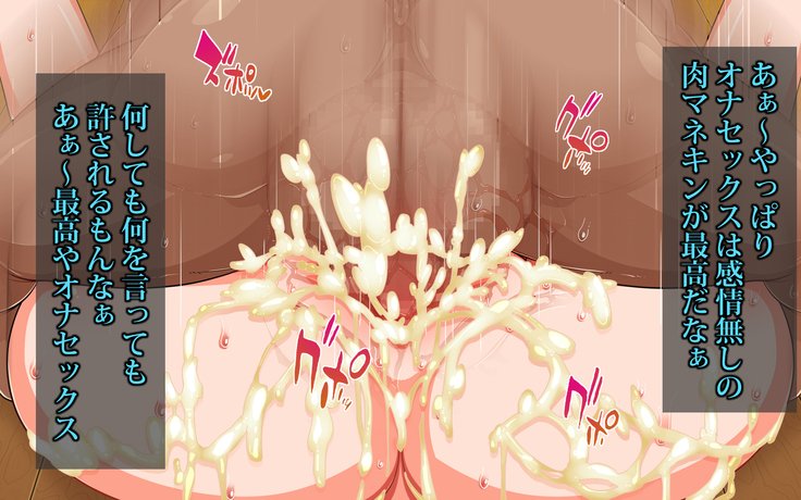 王子さんの洗脳と催眠寄生菌