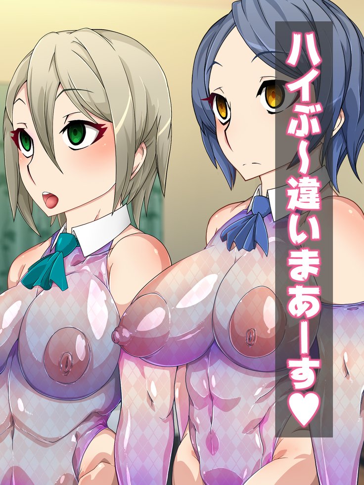 王子さんの洗脳と催眠寄生菌