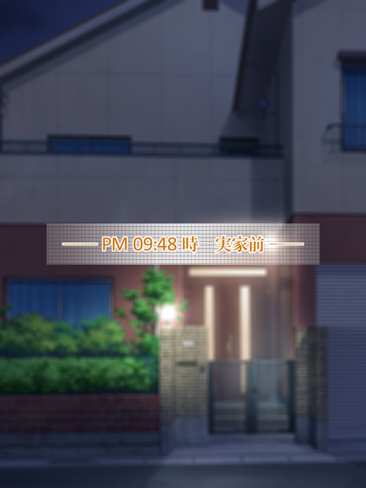 王子さんの洗脳と催眠寄生菌