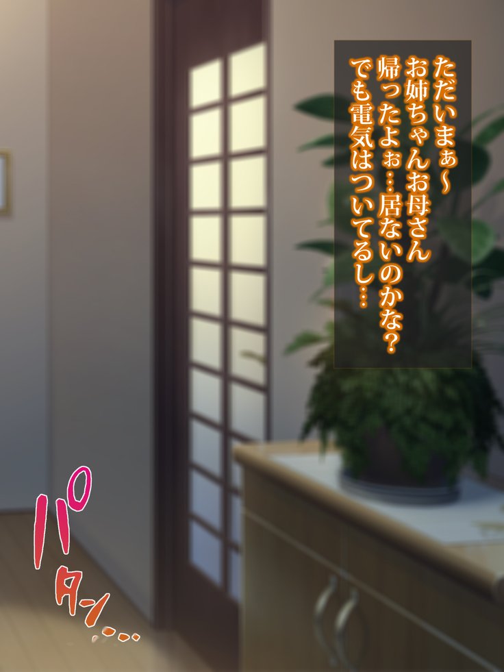 王子さんの洗脳と催眠寄生菌