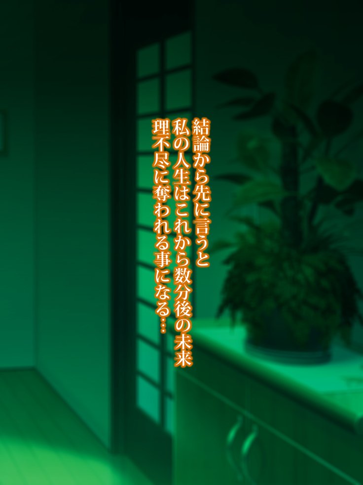 王子さんの洗脳と催眠寄生菌