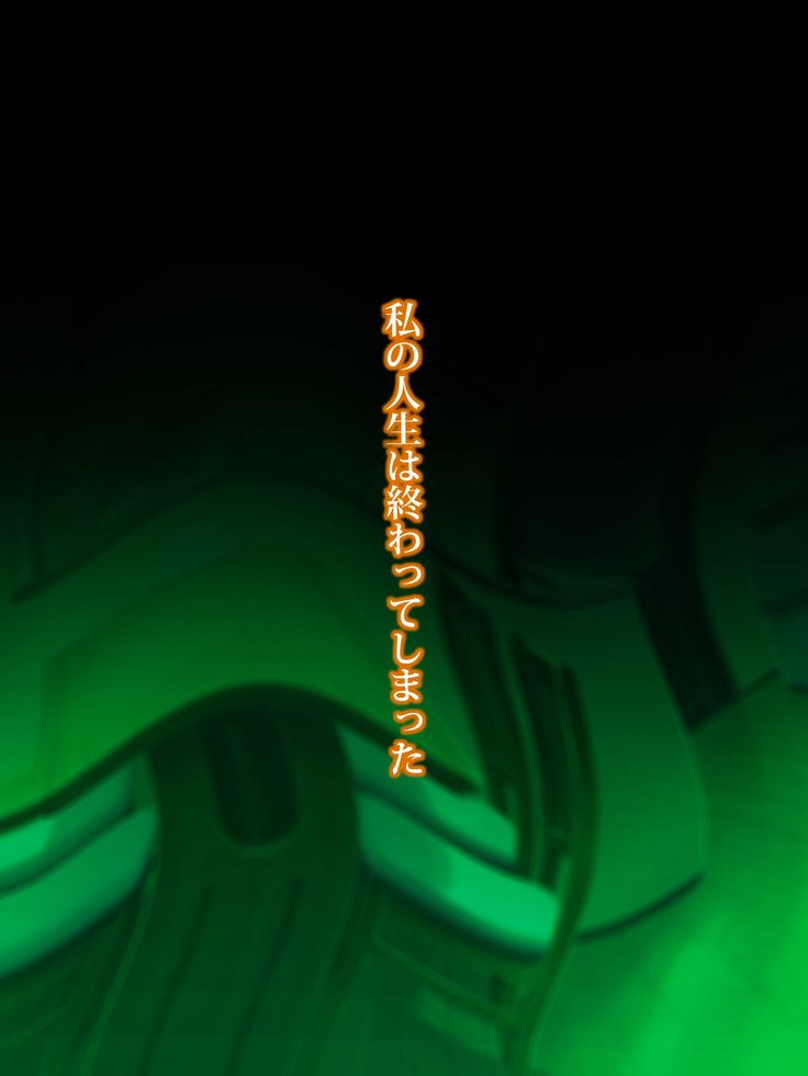 王子さんの洗脳と催眠寄生菌