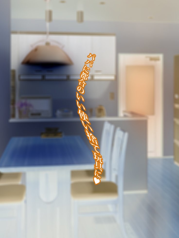 王子さんの洗脳と催眠寄生菌