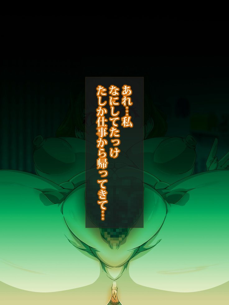 王子さんの洗脳と催眠寄生菌