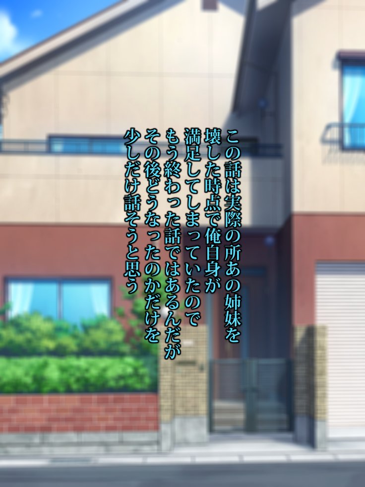 王子さんの洗脳と催眠寄生菌