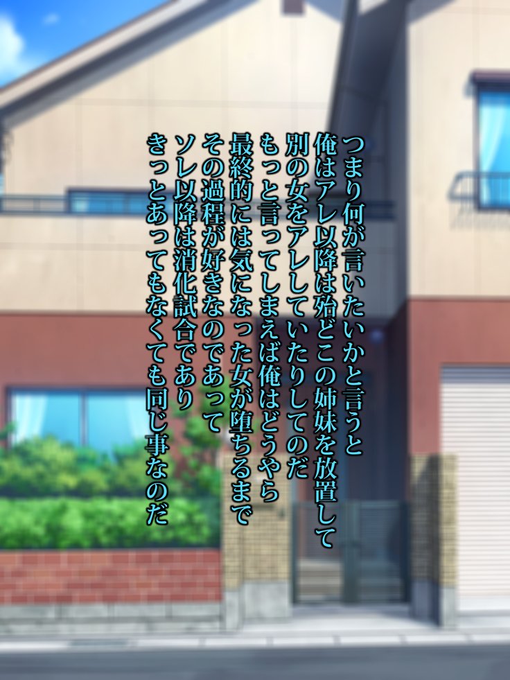 王子さんの洗脳と催眠寄生菌