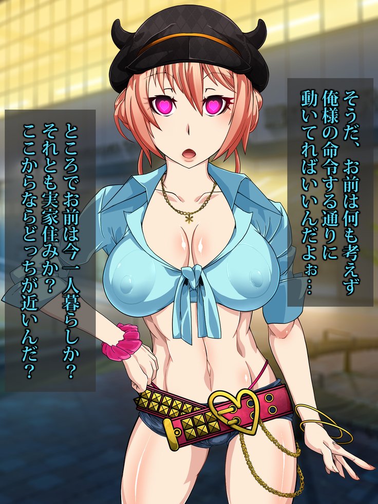 王子さんの洗脳と催眠寄生菌