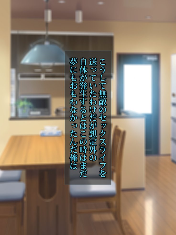 王子さんの洗脳と催眠寄生菌