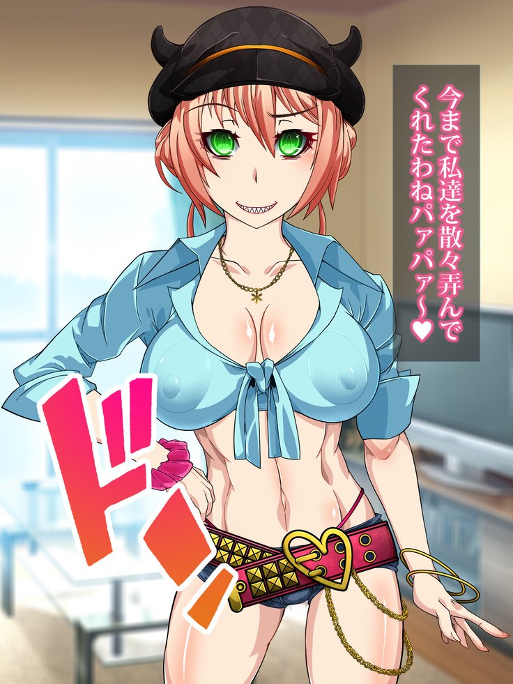 王子さんの洗脳と催眠寄生菌