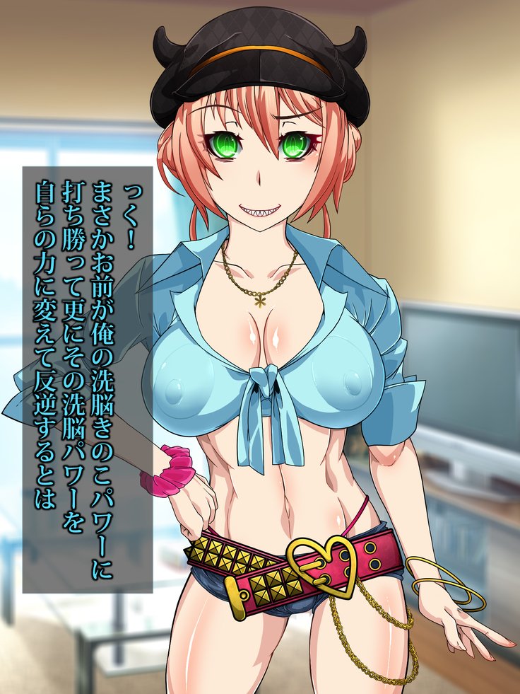 王子さんの洗脳と催眠寄生菌