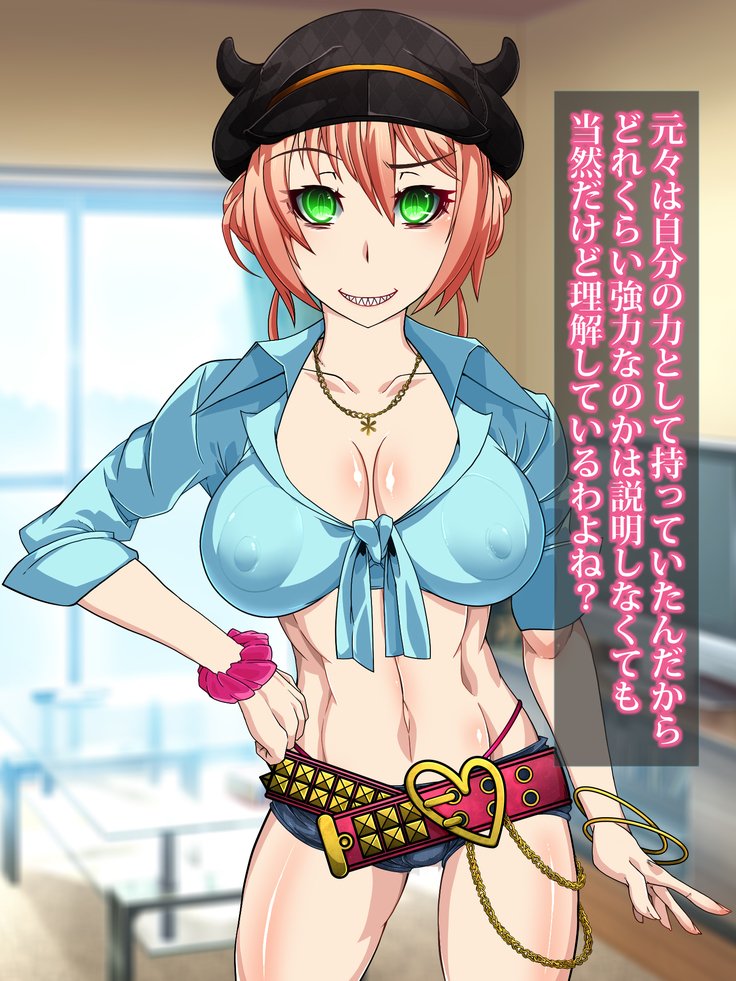 王子さんの洗脳と催眠寄生菌