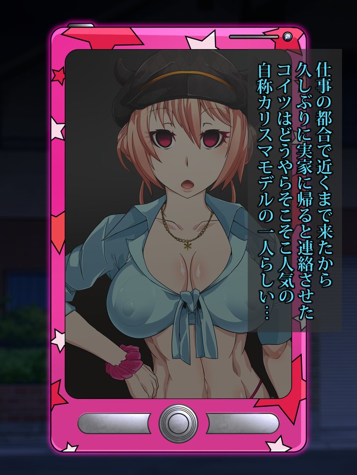 王子さんの洗脳と催眠寄生菌