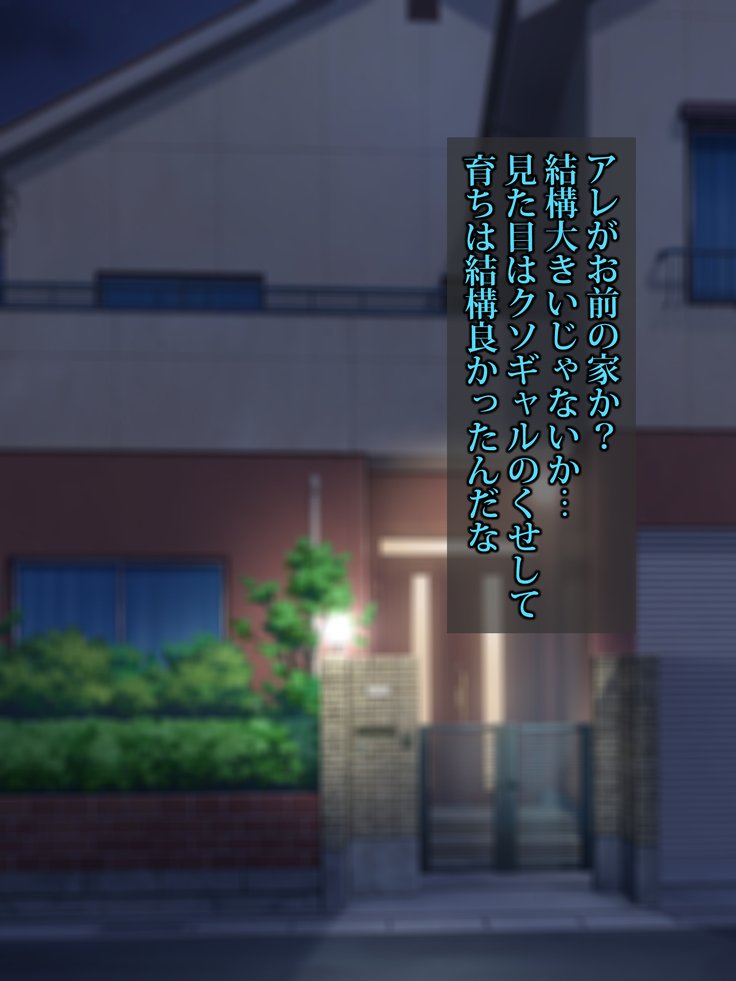 王子さんの洗脳と催眠寄生菌