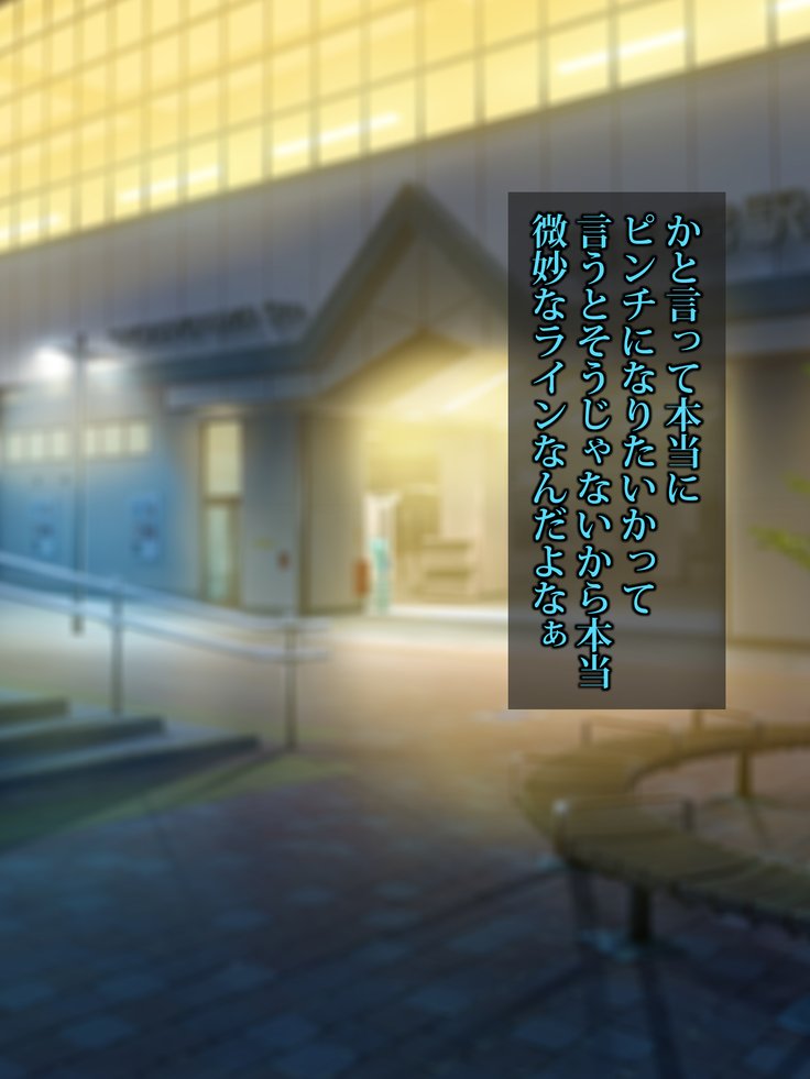 王子さんの洗脳と催眠寄生菌