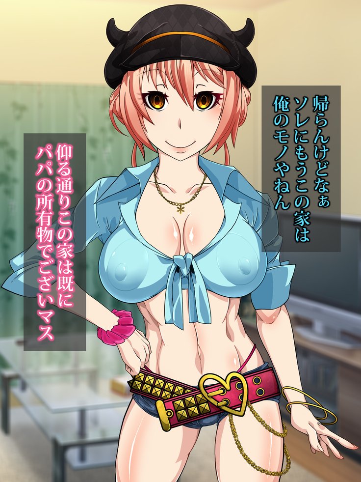 王子さんの洗脳と催眠寄生菌