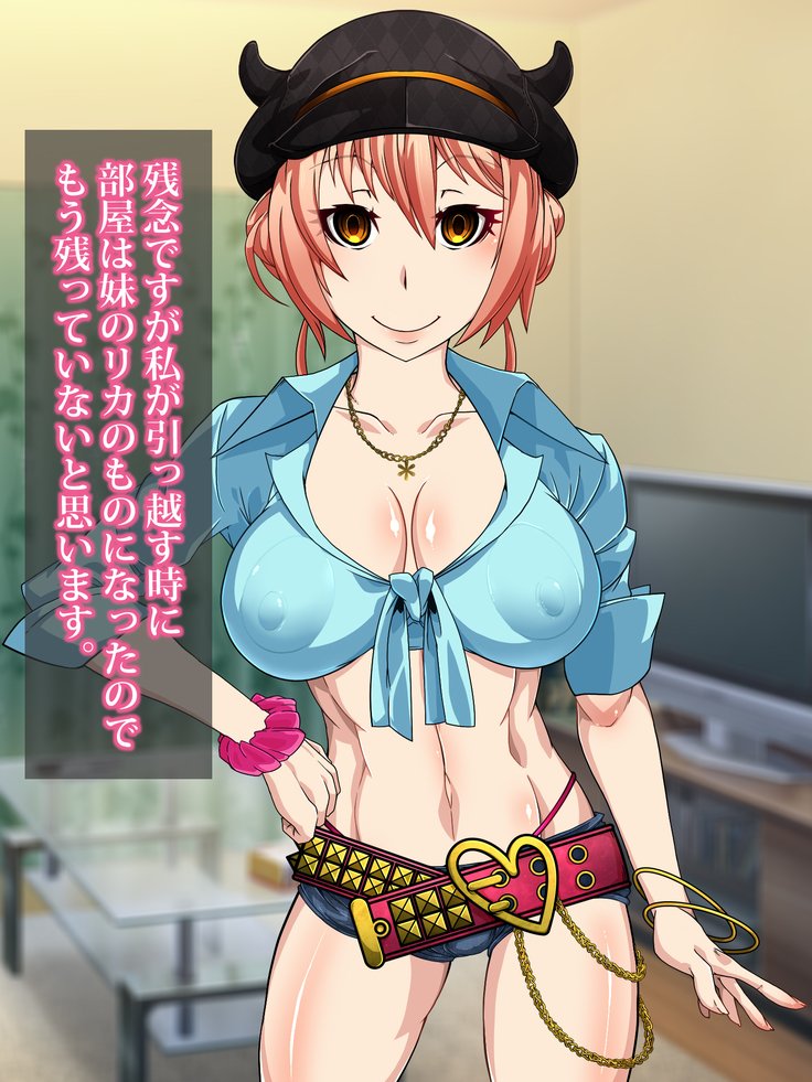 王子さんの洗脳と催眠寄生菌