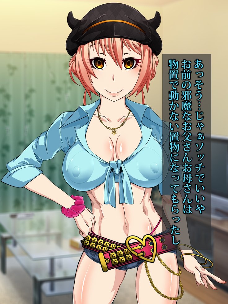 王子さんの洗脳と催眠寄生菌