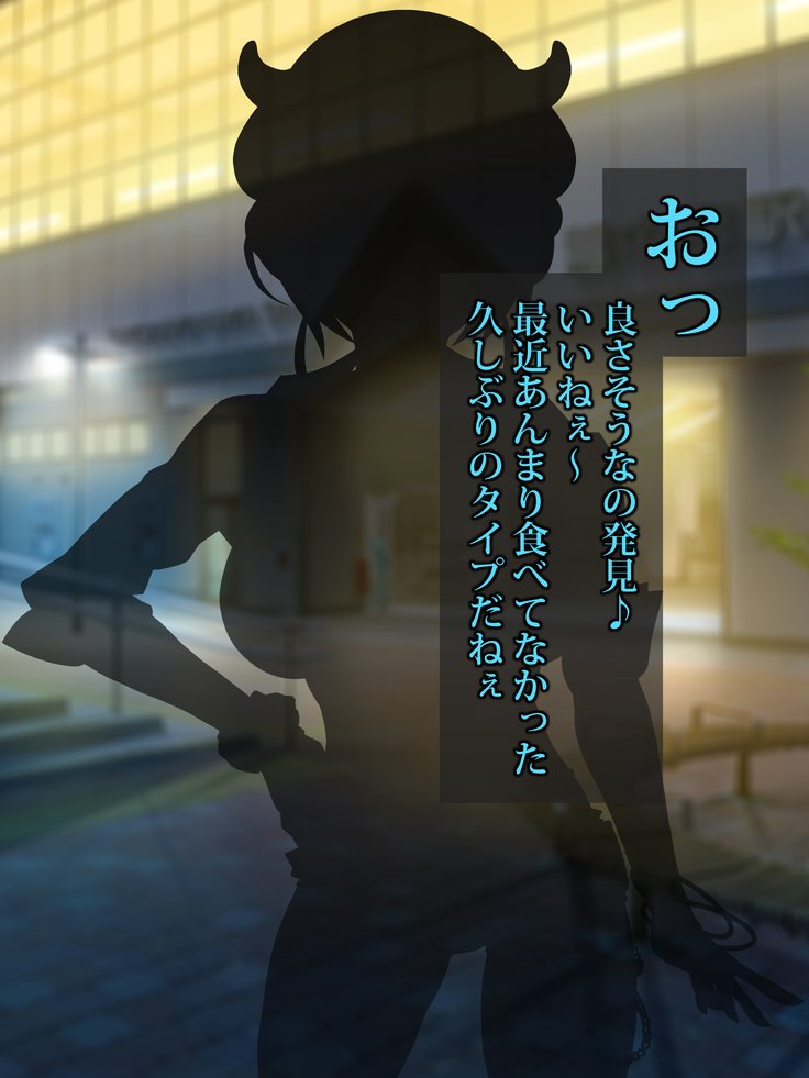 王子さんの洗脳と催眠寄生菌