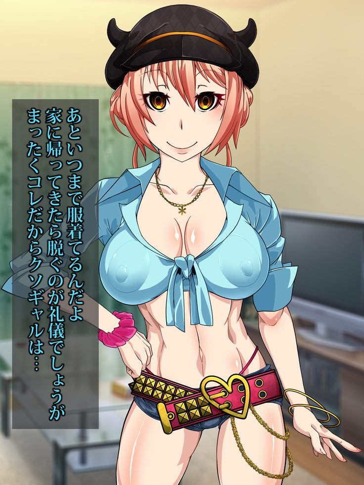 王子さんの洗脳と催眠寄生菌