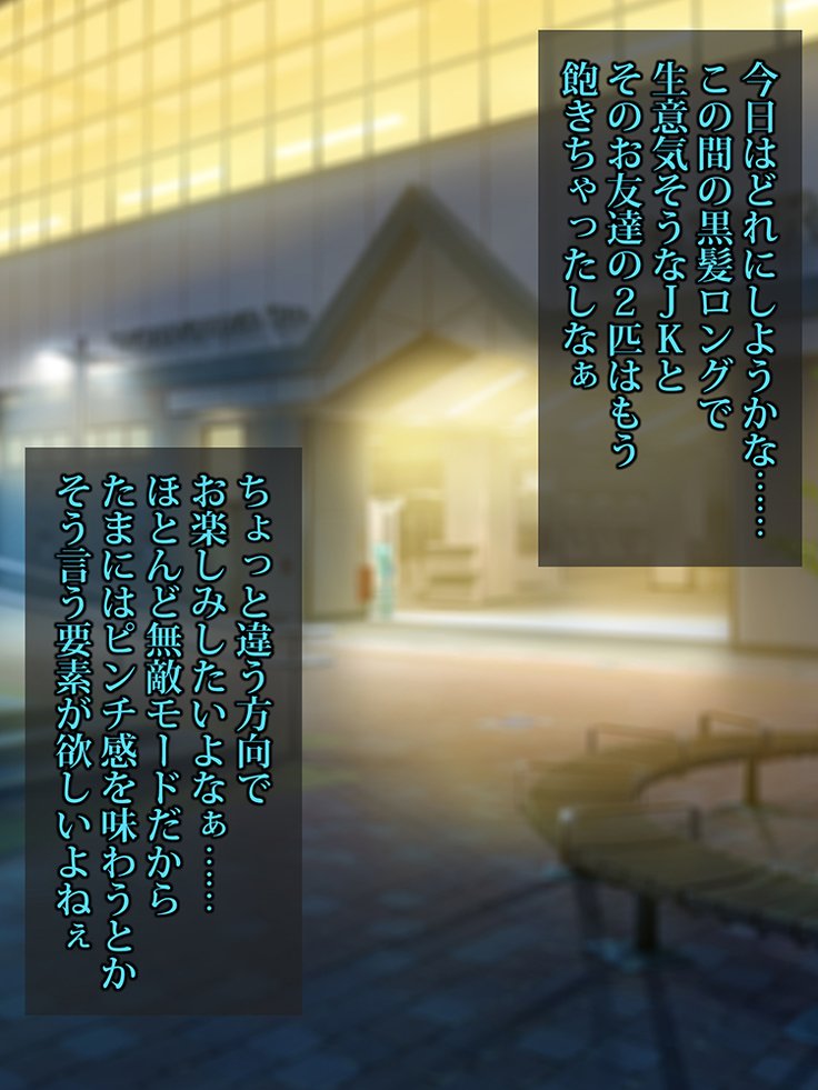 王子さんの洗脳と催眠寄生菌