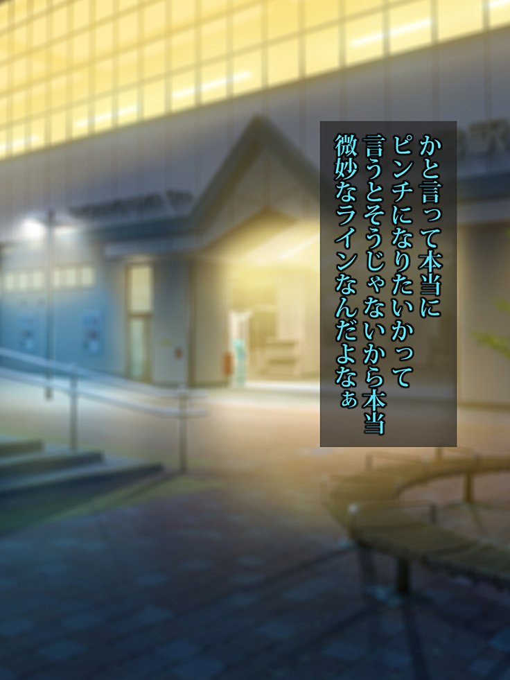 王子さんの洗脳と催眠寄生菌