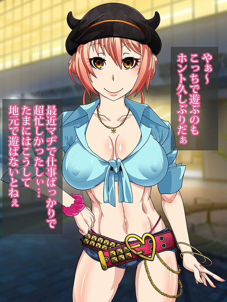 王子さんの洗脳と催眠寄生菌