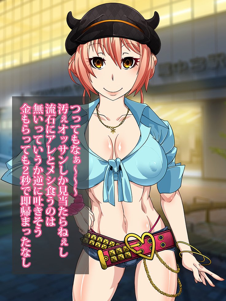 王子さんの洗脳と催眠寄生菌