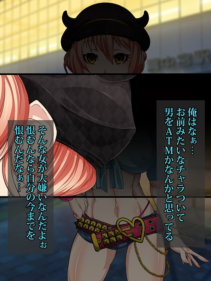 王子さんの洗脳と催眠寄生菌