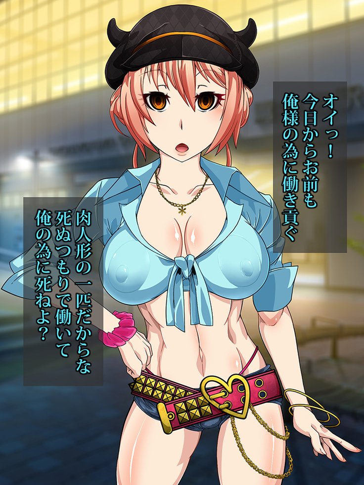 王子さんの洗脳と催眠寄生菌