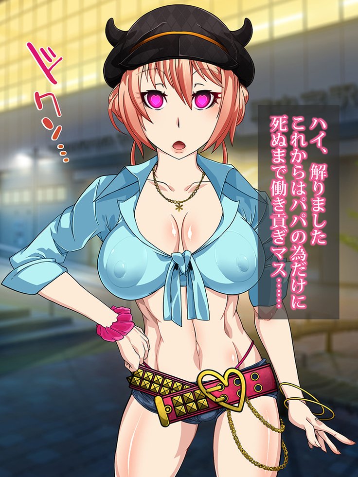 王子さんの洗脳と催眠寄生菌