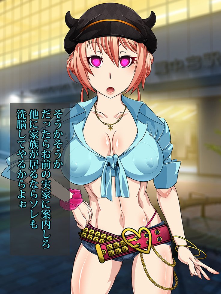 王子さんの洗脳と催眠寄生菌