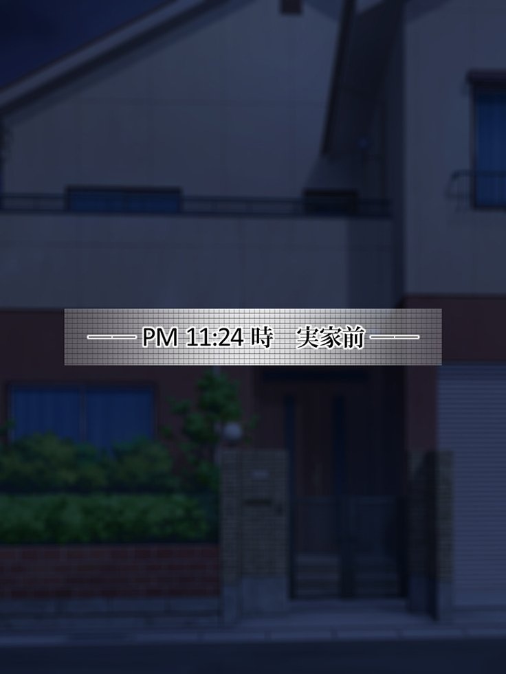 王子さんの洗脳と催眠寄生菌