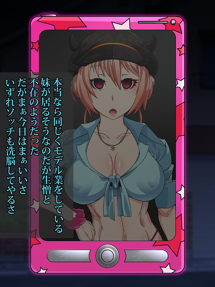 王子さんの洗脳と催眠寄生菌