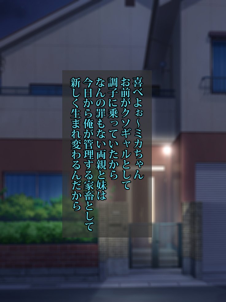 王子さんの洗脳と催眠寄生菌