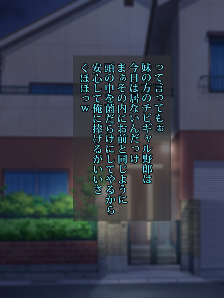 王子さんの洗脳と催眠寄生菌