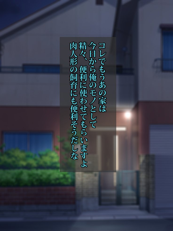 王子さんの洗脳と催眠寄生菌